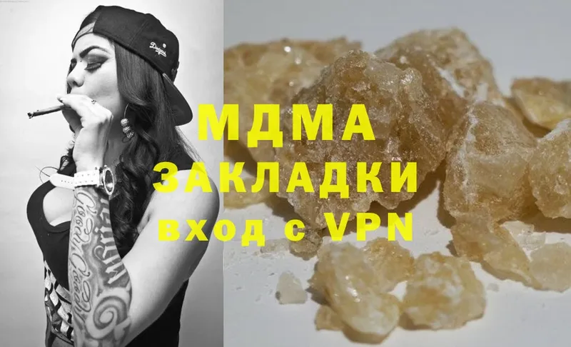 дарнет шоп  Знаменск  darknet наркотические препараты  MDMA молли 